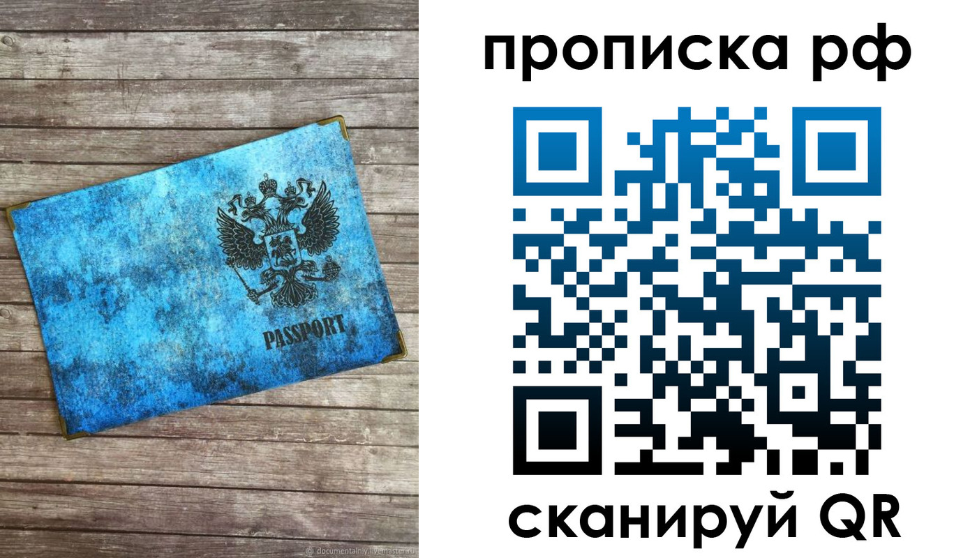 временная регистрация госуслуги в Лодейном Поле